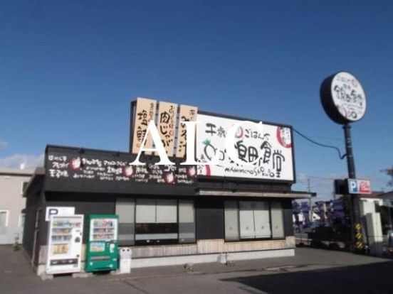 まいどおおきに食堂錦町食堂の画像