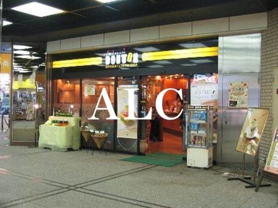 ドトールコーヒーショップ錦糸町楽天地ビル地下店の画像