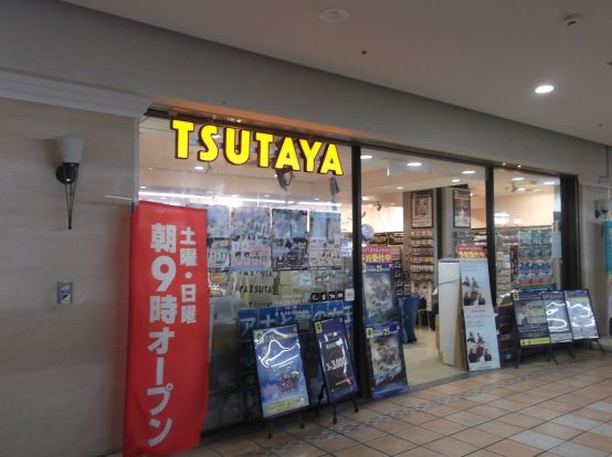 TSUTAYA La vista新杉田店の画像