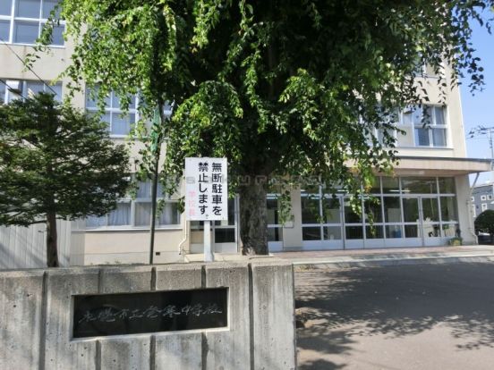 札幌市立 発寒中学校の画像