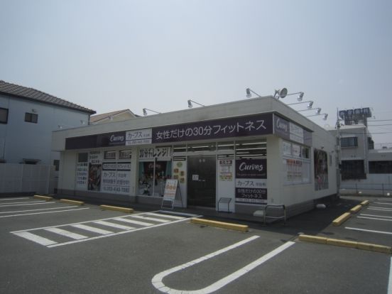 カーブス 浜松早出町店の画像