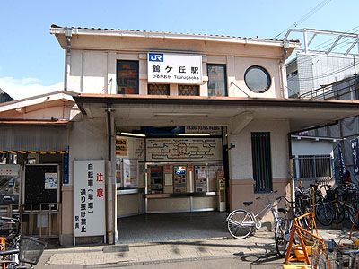 JR阪和線「鶴ヶ丘」駅の画像