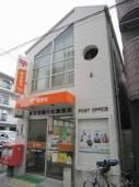 東住吉鶴ヶ丘郵便局の画像
