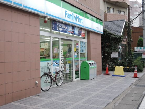 ファミリーマート　二子大通り店の画像