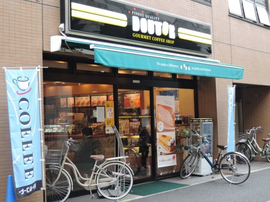 ドトール　高津駅前店の画像