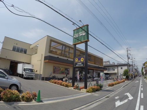 フードマーケットサタケ梶町店の画像