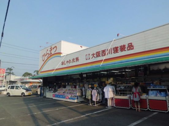 ひらまつ　三島店の画像