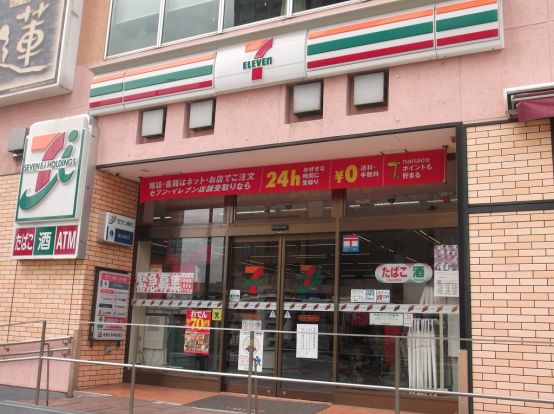 セブンイレブン横浜東戸塚駅西口店の画像