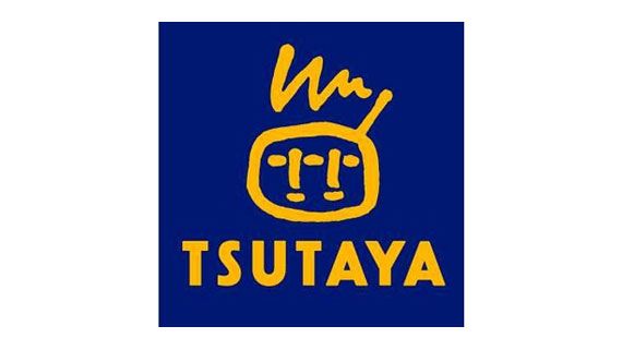 TSUTAYAの画像