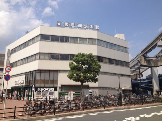 阪急京都線　南茨木駅の画像