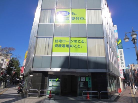 三井住友銀行八王子支店の画像