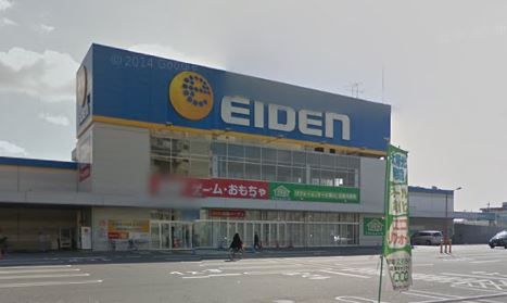 エイデン柴田店の画像