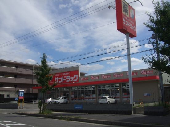 サンドラック武庫之荘店の画像