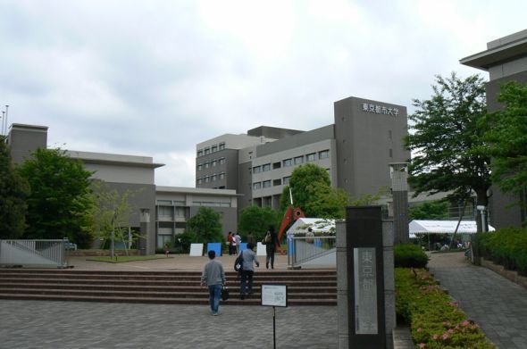 東京都市大学 の画像
