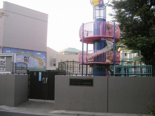 マダレナ・カノッサ幼稚園 の画像