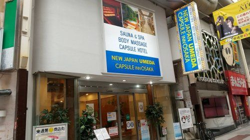 ニュージャパン 梅田店の画像