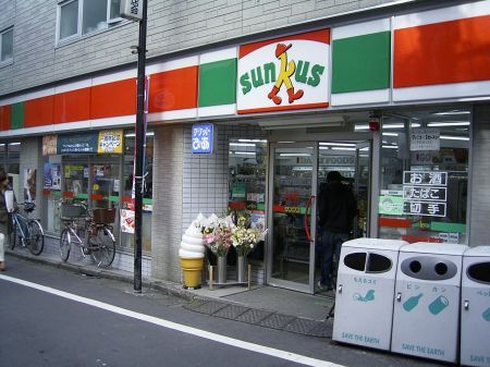 サンクス・参宮橋駅前店の画像