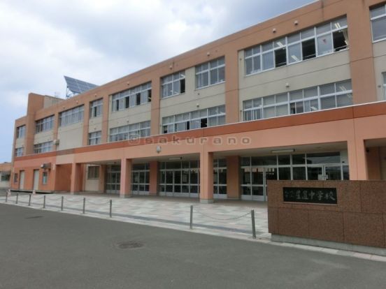 札幌市立 星置中学校の画像