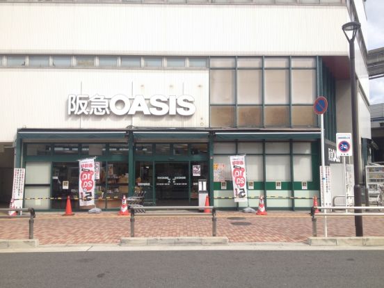 ＯＡＳＩＳ　南茨木店の画像