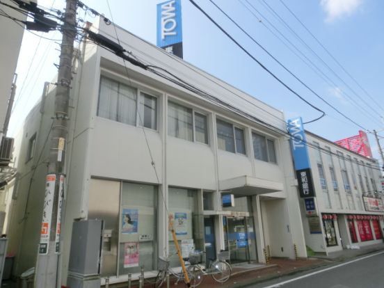 東和銀行 霞ケ関支店の画像