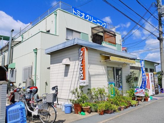 トミオクリーニング 本店の画像