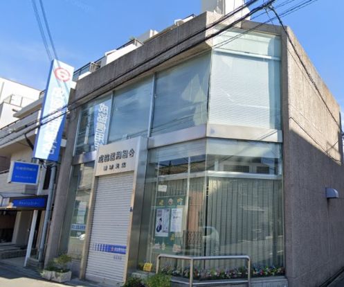 成協信用組合　田辺支店の画像