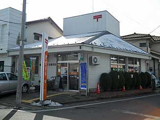 鶴ヶ島鶴ケ丘郵便局の画像