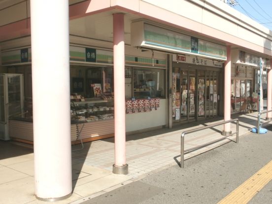 京樽 武蔵関西武店の画像