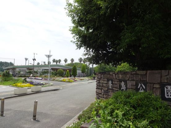 豊島公園の画像