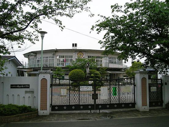 八尾市立 南山本小学校の画像