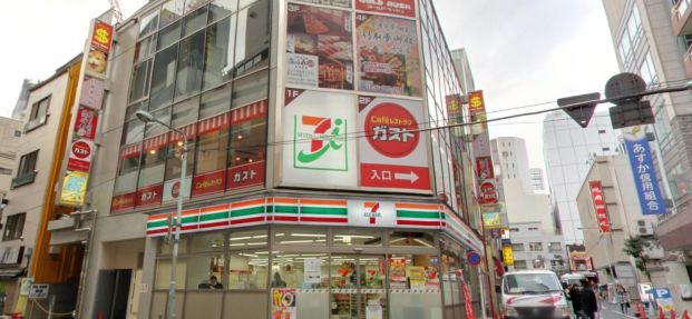 ガスト　東池袋店の画像