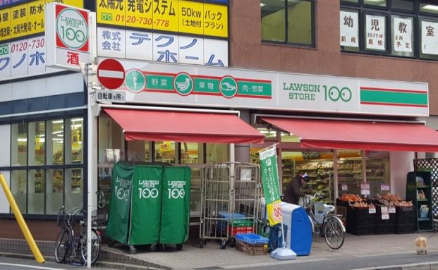 ローソンストア１００ 川口幸町店の画像