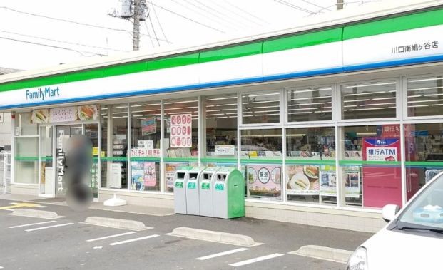 ファミリーマート 鳩ヶ谷南店の画像