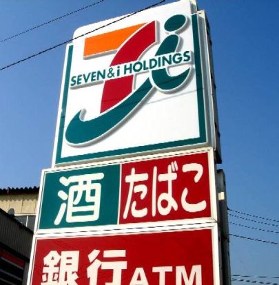 セブンイレブン広島温品１丁目店の画像