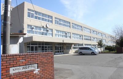 札幌市立 西陵中学校の画像