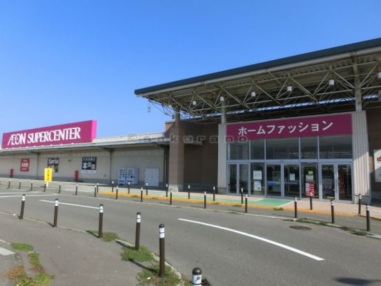 イオンスーパーセンター 手稲山口店の画像