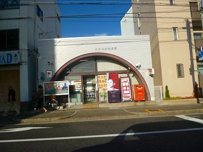 和坂郵便局の画像