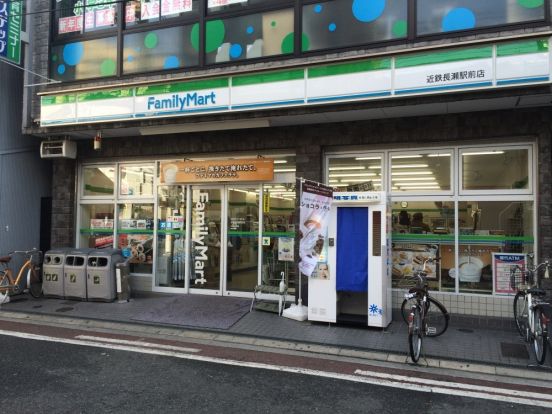 ファミリーマート 近鉄長瀬駅前店の画像