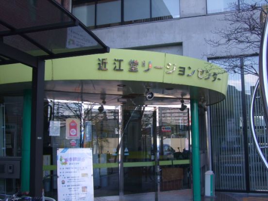 東大阪市役所 近江堂行政サービスセンターの画像