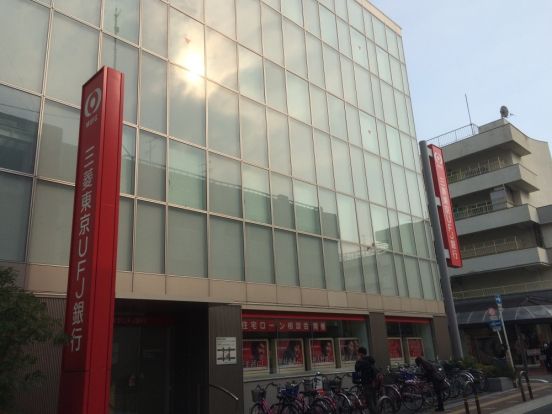 三菱東京ＵＦＪ銀行 小阪支店の画像