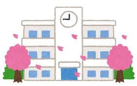 東広島市立 入野小学校の画像