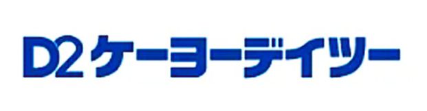 ケーヨーデイツー三咲店の画像