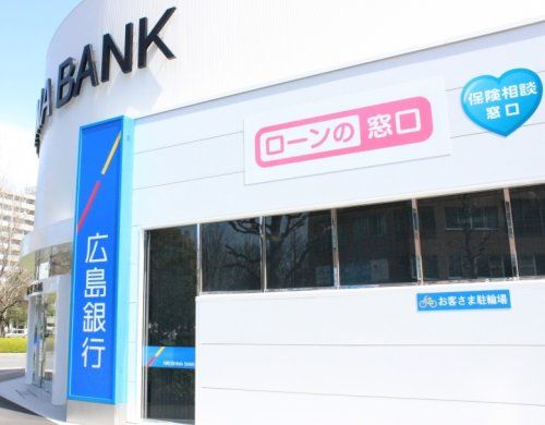 （株）広島銀行 広島市役所支店の画像