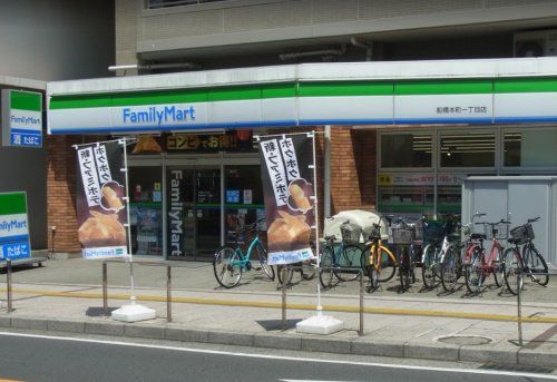 ファミリーマート　船橋本町一丁目店の画像