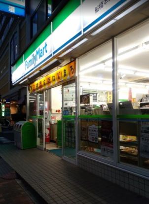 ファミリーマート　船橋本町四丁目店の画像