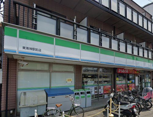 ファミリーマート　東海神駅前店の画像