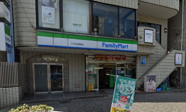 ファミリーマート　八千代台駅前店の画像