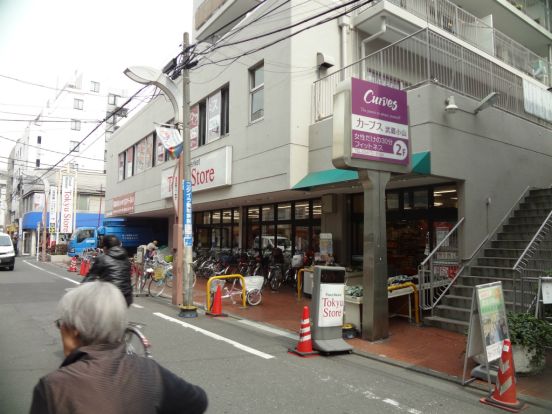 東急ストア　武蔵小山店の画像