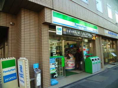 ファミリーマート大崎広小路店の画像