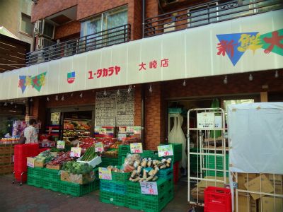 ユータカラヤ大崎店の画像